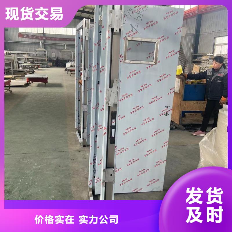 防辐射铅门实力工厂放心选购
