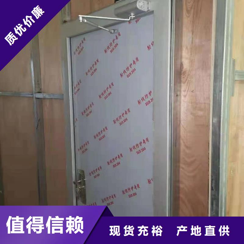 防辐射铅门实力工厂放心选购