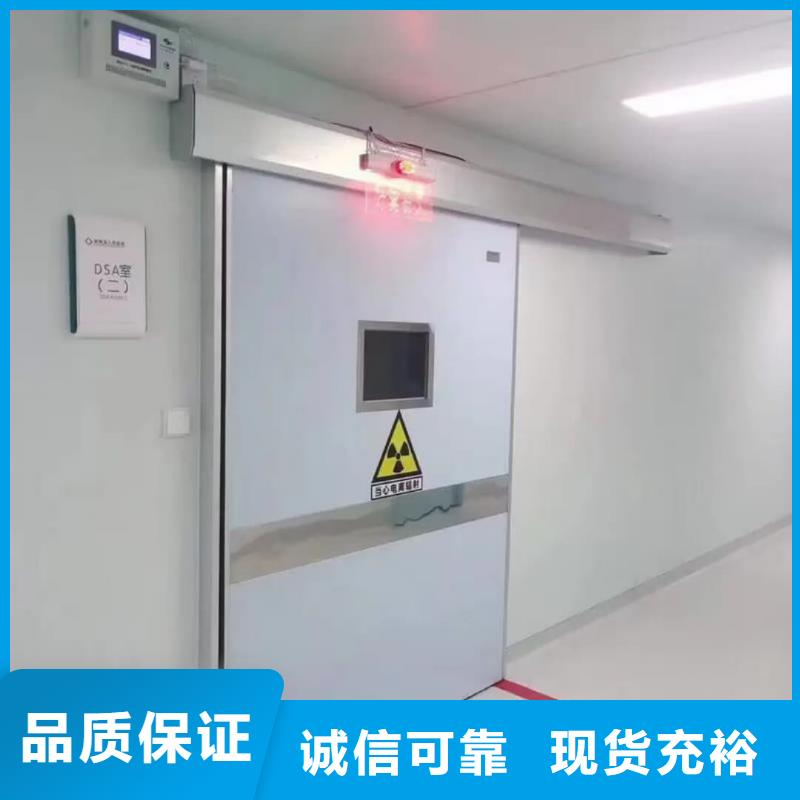 防辐射铅门实力工厂放心选购