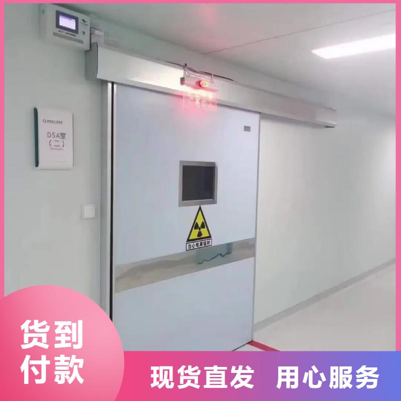 信誉好的牙片室射线防护铅门厂家