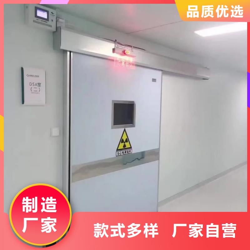 医用电动门辐射防护铅门-厂家为您在线服务