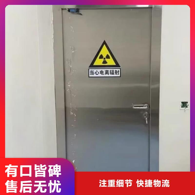 信誉好的牙片室射线防护铅门厂家