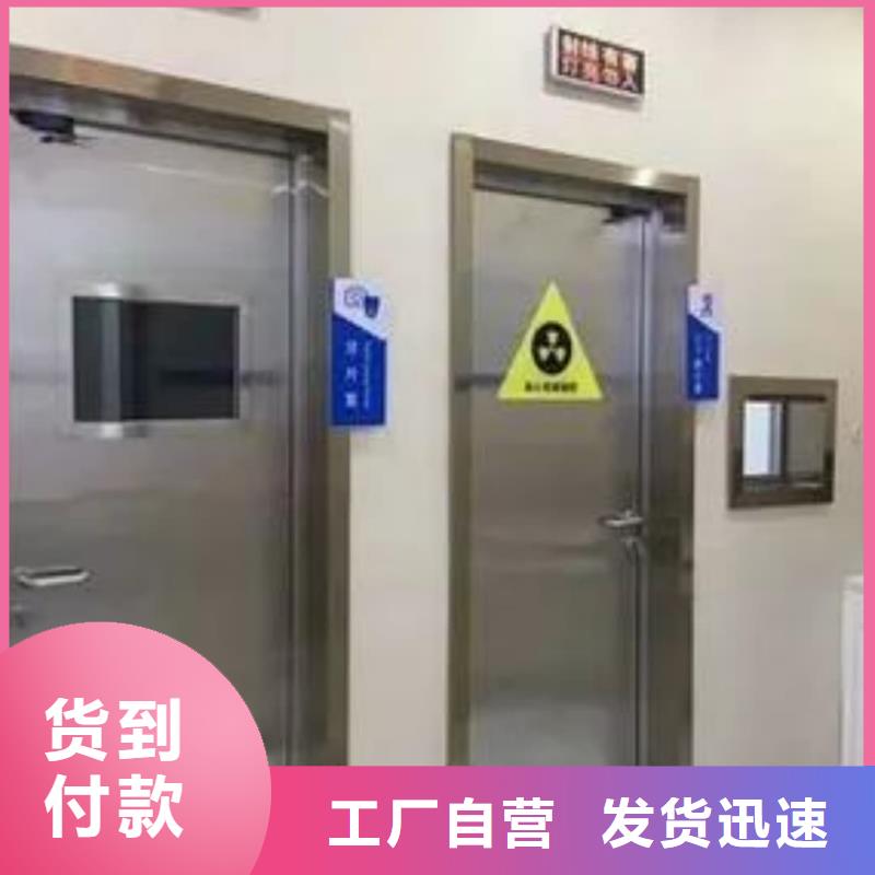 DR防护铅门-薄利多销