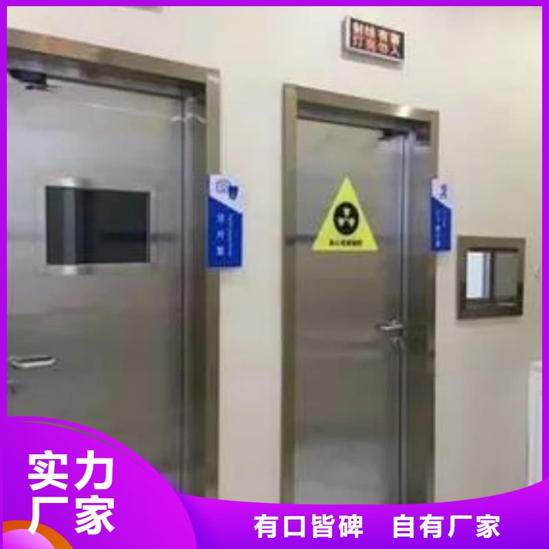 CBCT射线防护平移门铅门电动门生产厂家欢迎致电