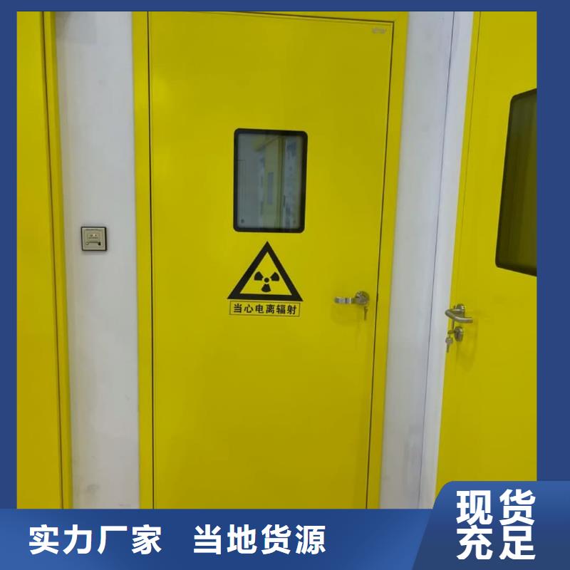 可定制防辐射板的厂家