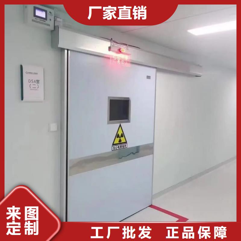 防辐射板单价