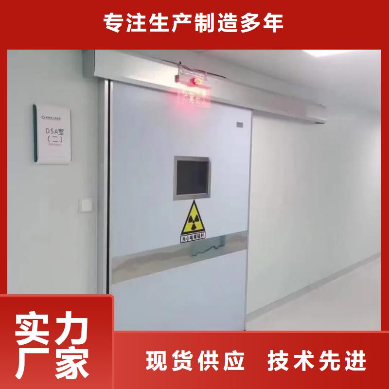 铅门X射线防护铅门厂家按需设计