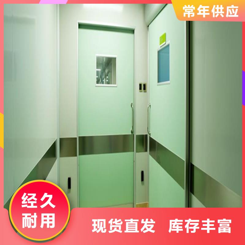 X射线防护铅门现货采购