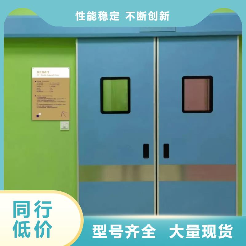 骨密室防护门生产厂家支持定制