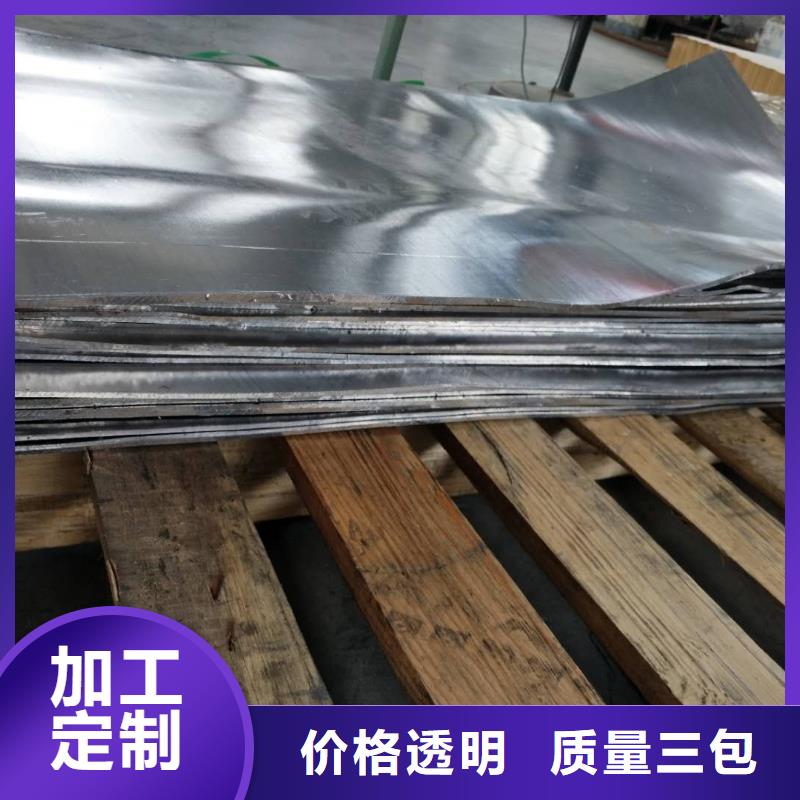 DR防护铅板大品牌有保证
