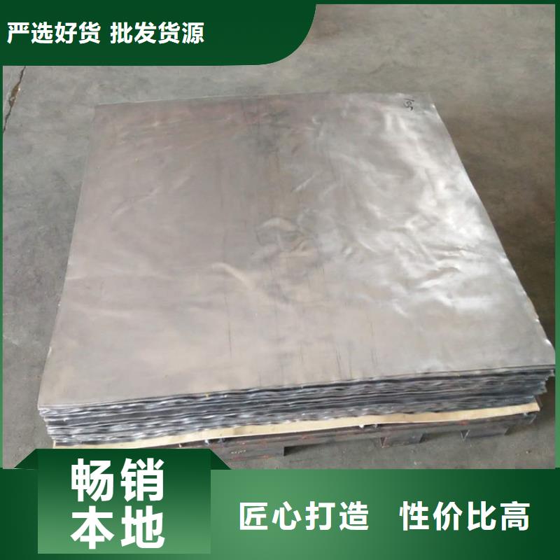 DR铅板-联诚辐射防护材料有限公司