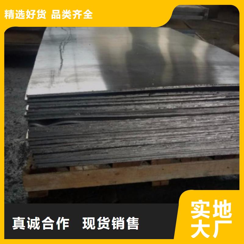 DR防护铅板发货及时