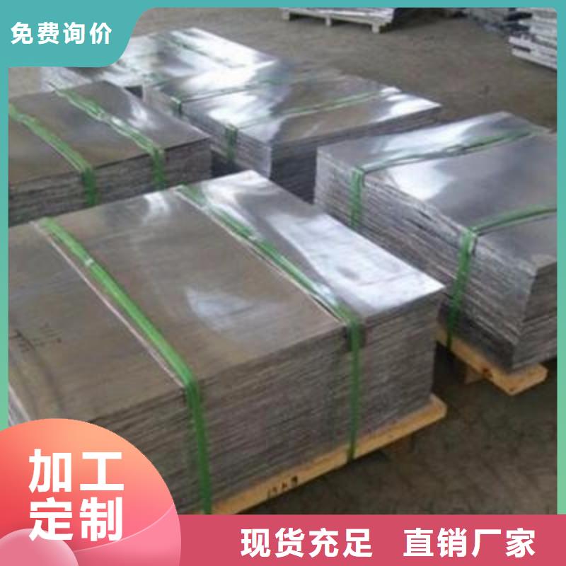 CT防护铅板供货商