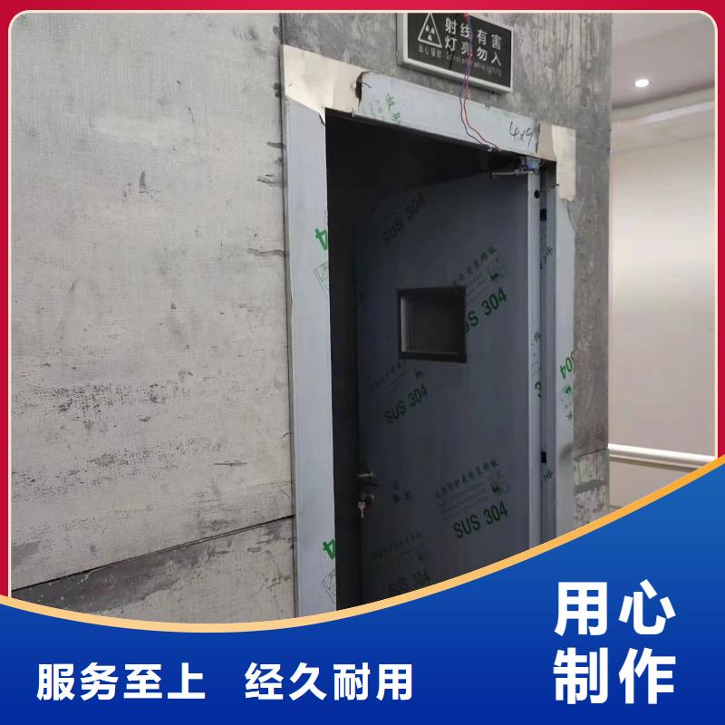 钡板【医用铅门】品质值得信赖