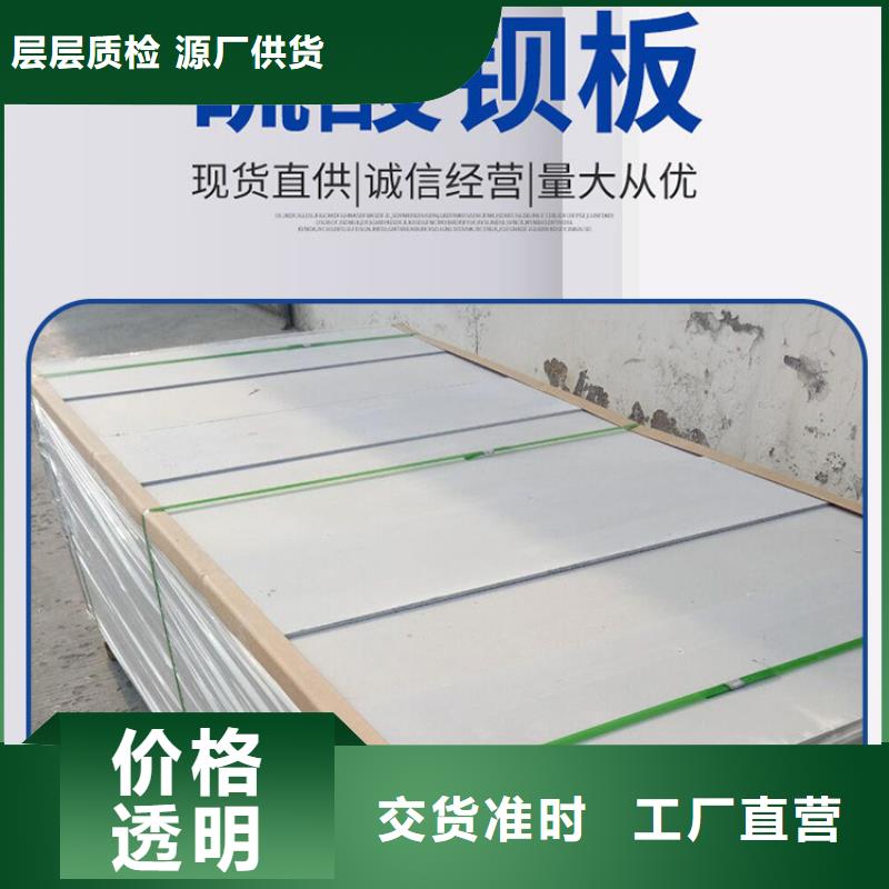 【钡板】_牙科铅门有实力有经验
