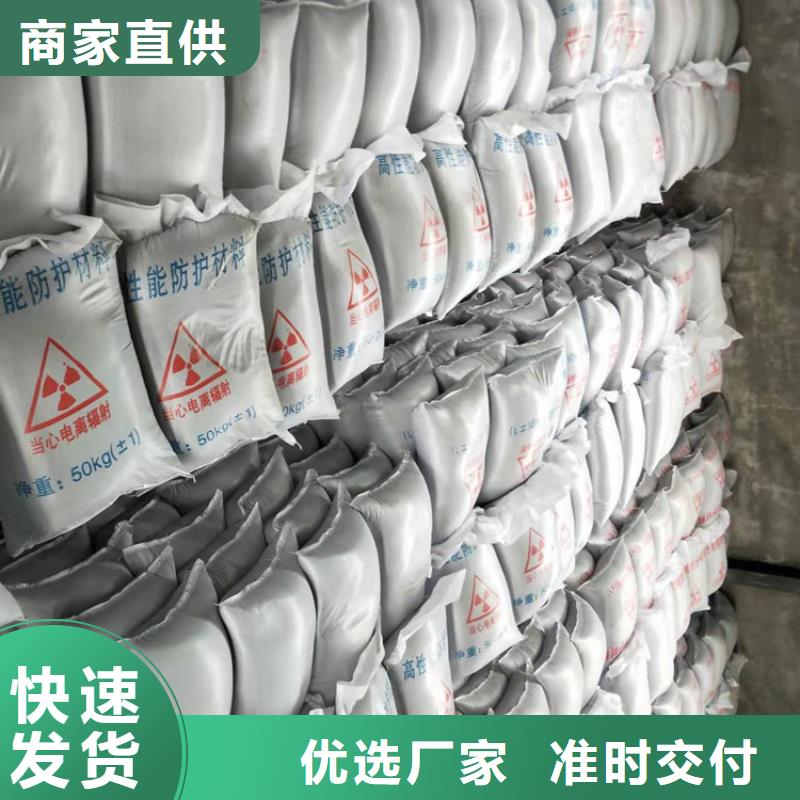 防辐射涂料合格才出厂
