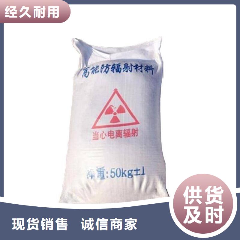 防辐射硫酸钡砂精选商家