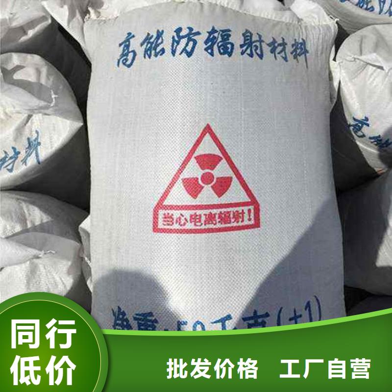 X射线防辐射涂料价格低出货快