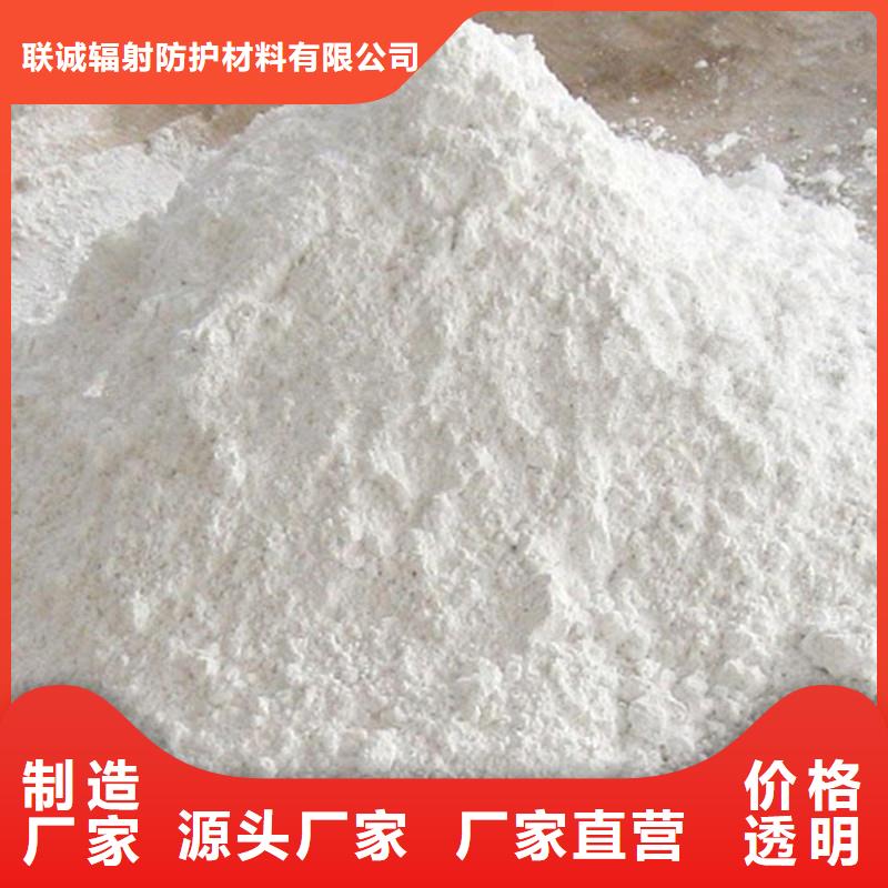 供应批发防辐射涂料-靠谱