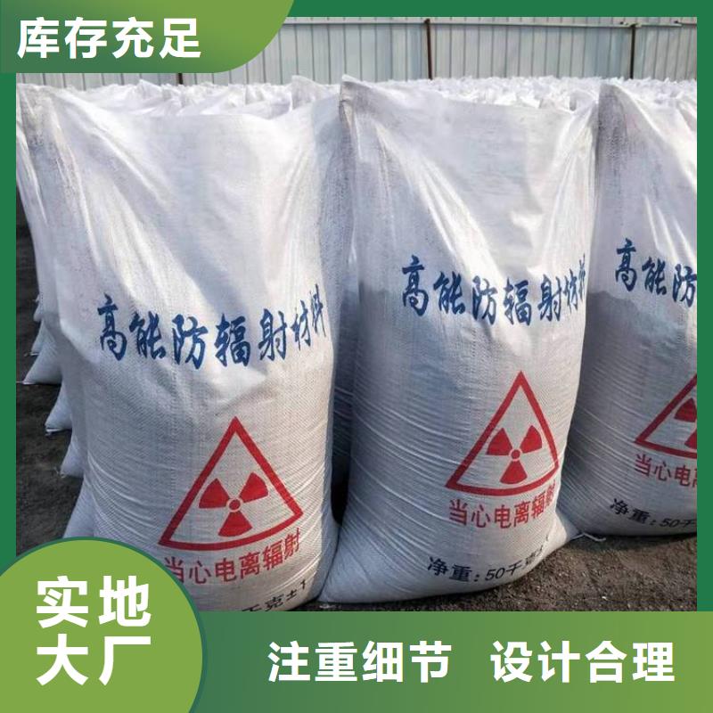 硫酸钡砂-厂家为您在线服务