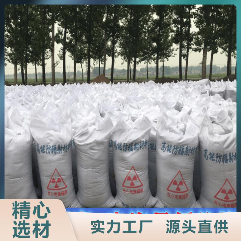 硫酸钡砂-厂家为您在线服务
