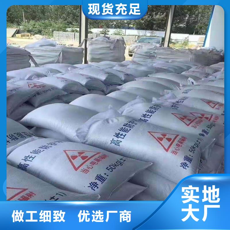 硫酸钡砂畅销全国