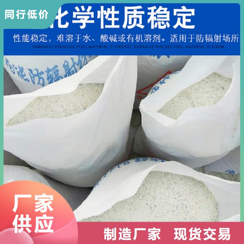 硫酸钡重晶石厂家-质量保证