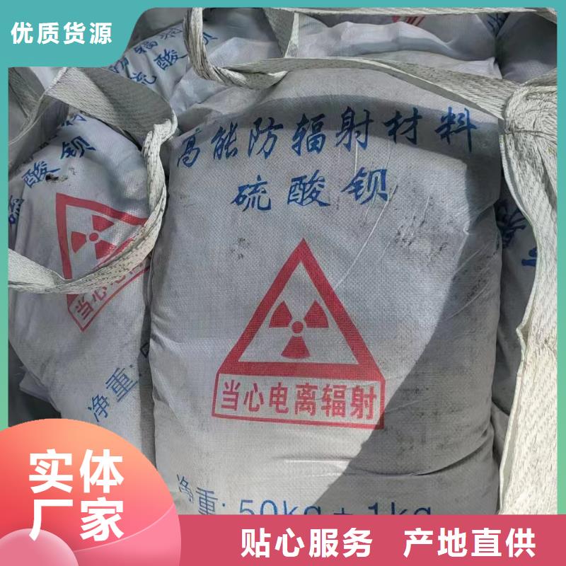 防辐射涂料合格才出厂