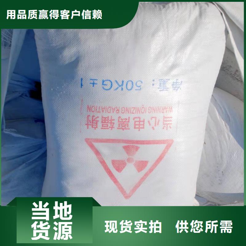 #X射线防辐射涂料#厂家现货