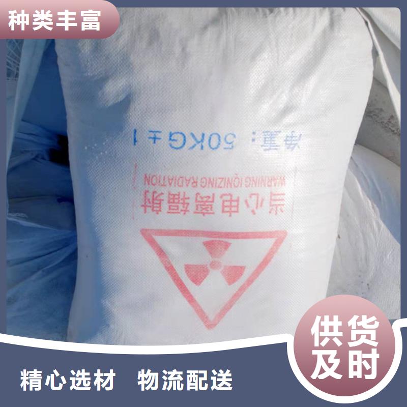 防辐射涂料合格才出厂