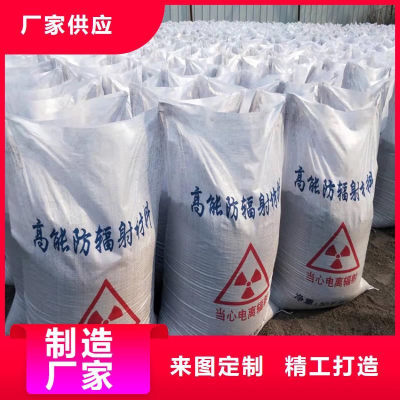 #X射线防辐射涂料#厂家现货