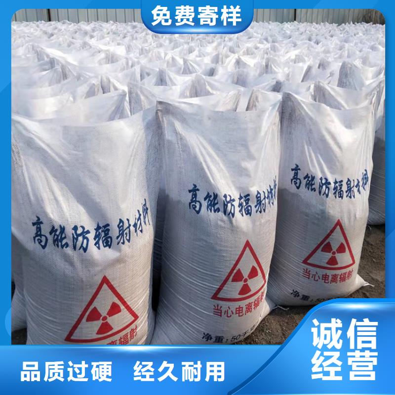 防辐射涂料合格才出厂