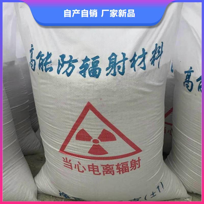 防辐射涂料合格才出厂