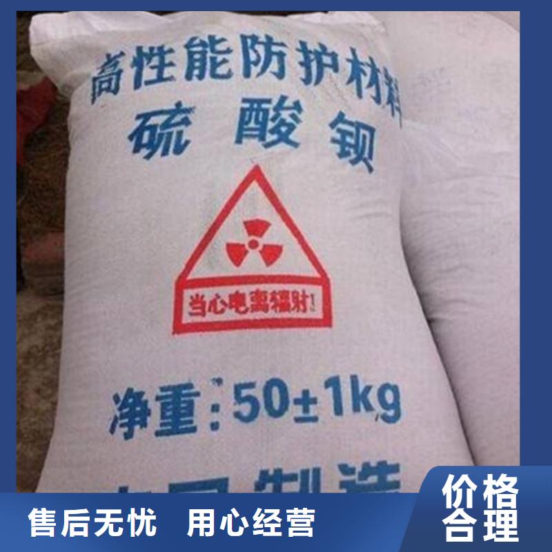 DR防辐射涂料来电报价