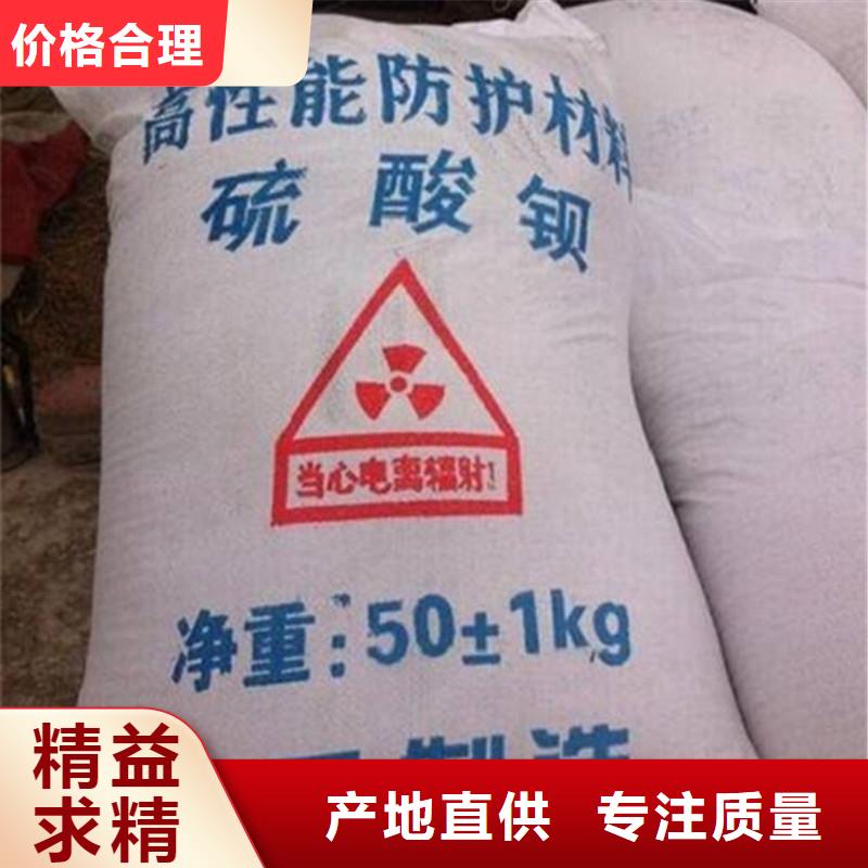 #X射线防辐射涂料#厂家现货