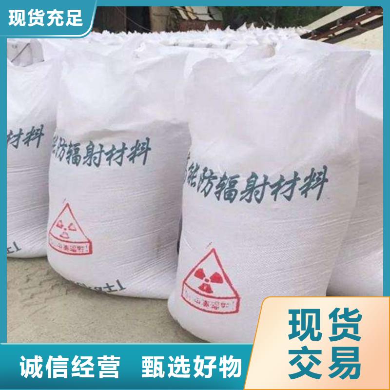 CBCT射线防护硫酸钡板厂家直销-库存充足