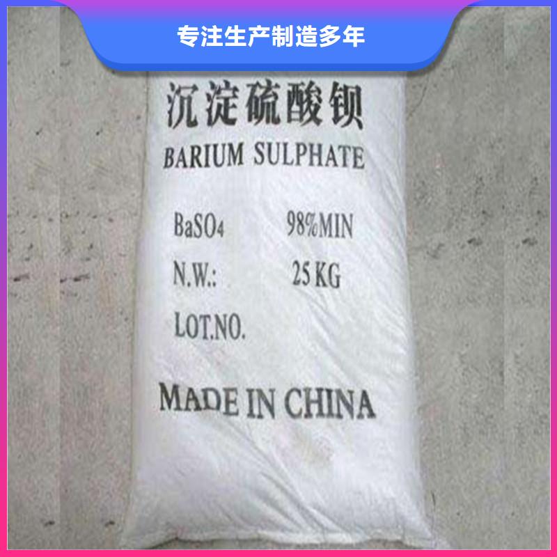 优质放射科CT硫酸钡的公司
