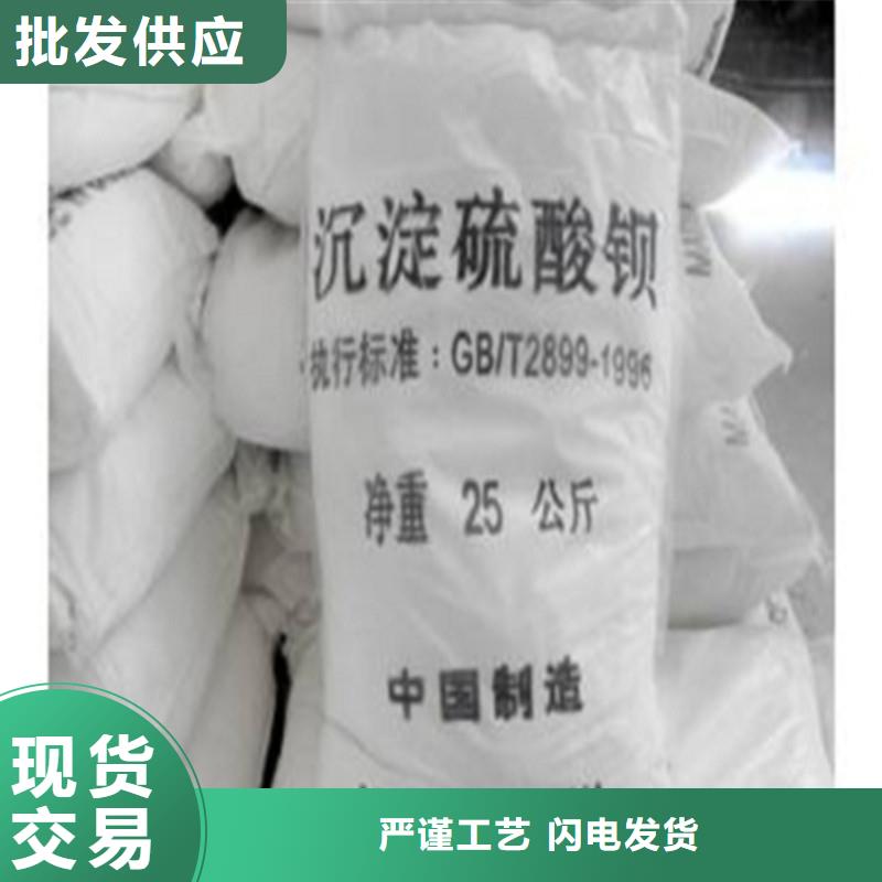 硫酸钡砂畅销全国