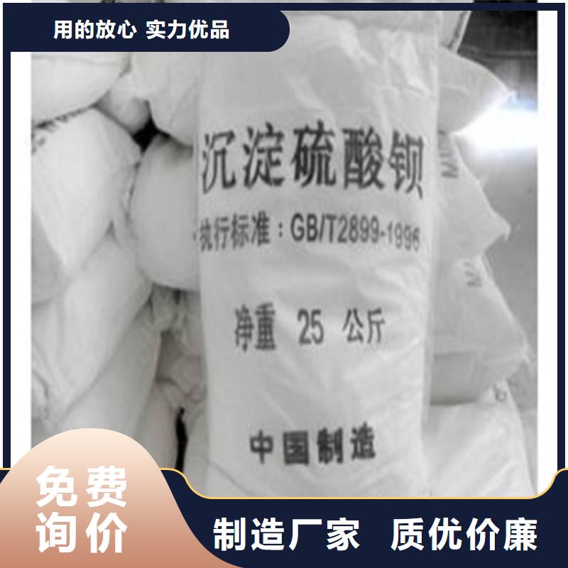 硫酸钡-【铅房厂家】敢与同行比服务