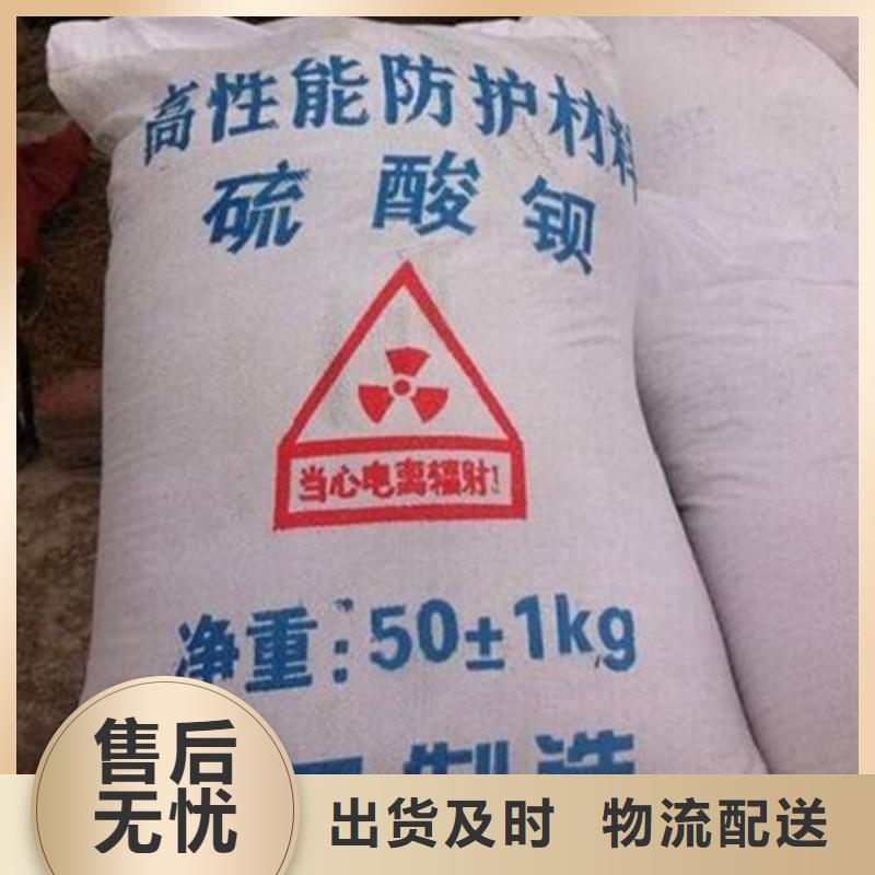 防辐射涂料合格才出厂