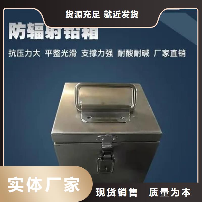 专业销售核素废物处理铅箱-现货供应