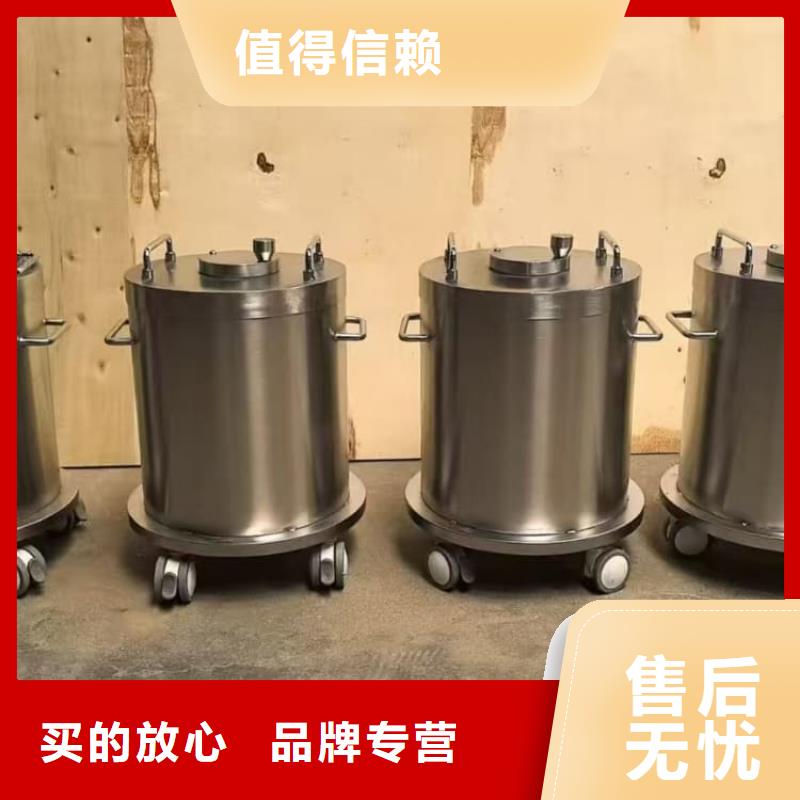 【图】屏蔽放射源铅箱