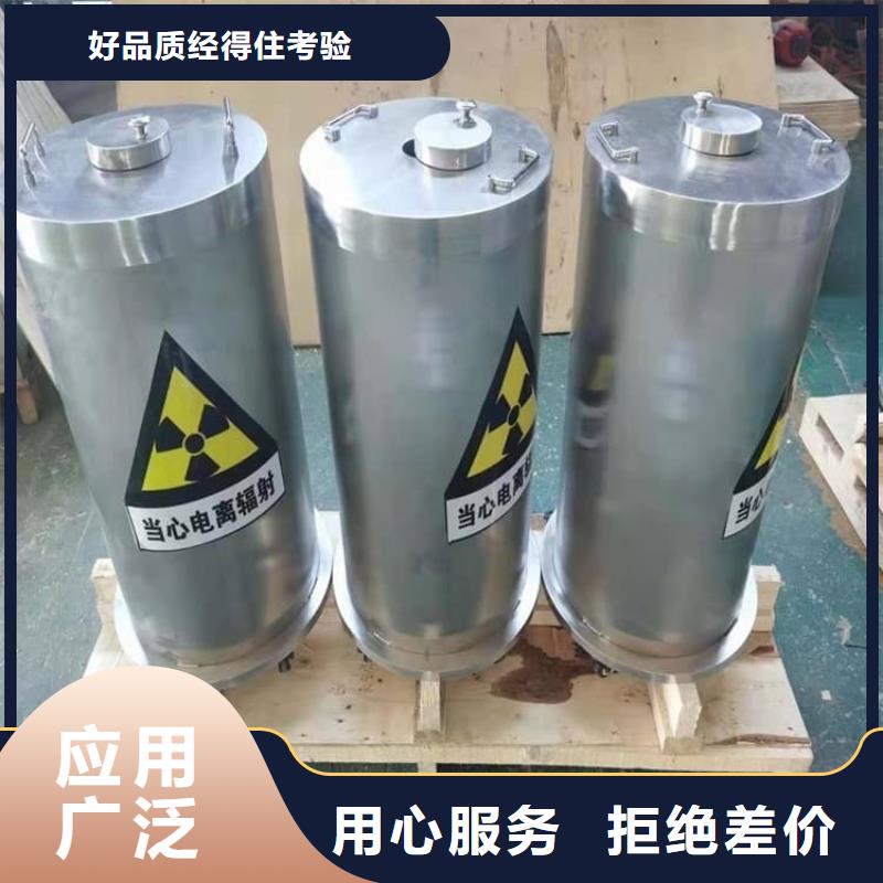 规格齐全的25升暂存防护铅箱经销商