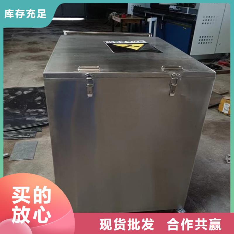 防辐射防废水铅箱厂家优惠促销