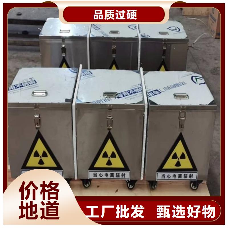 #放射性废物桶#-质优价廉