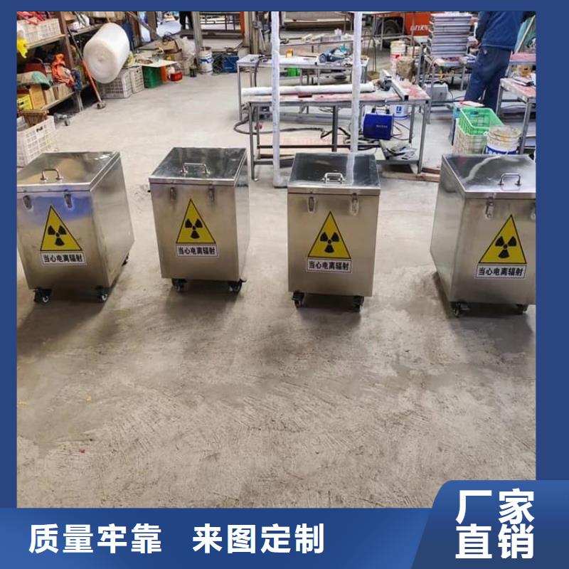 港防辐射传片铅箱诚信经营