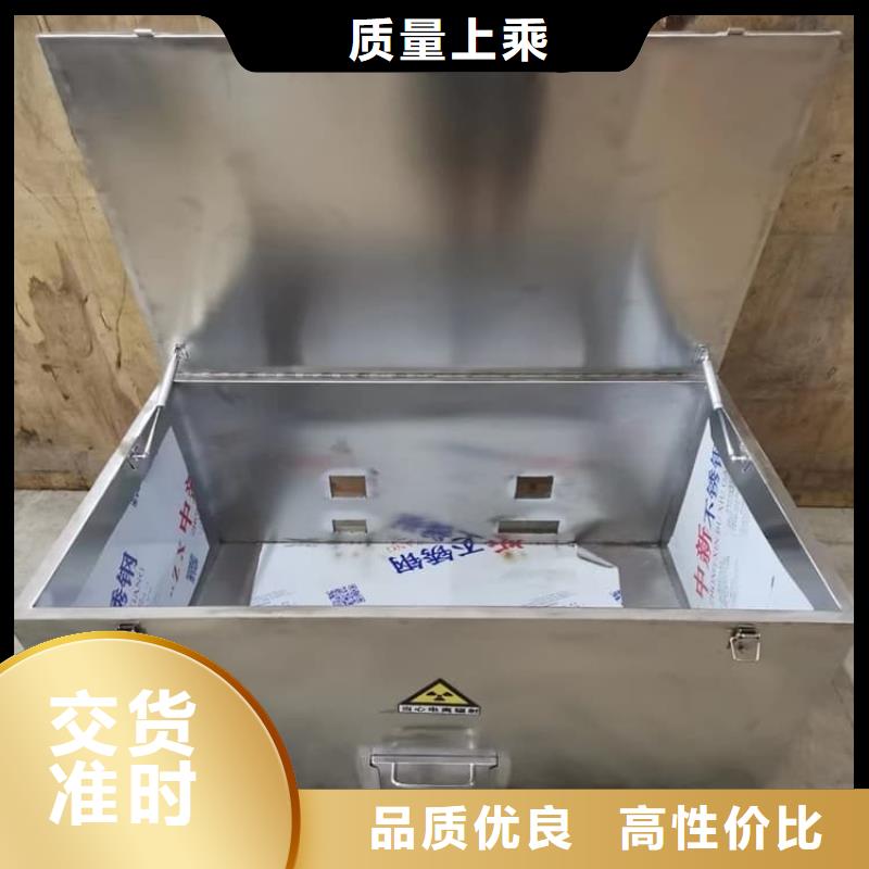 库存充足的防电磁辐射铅箱批发商