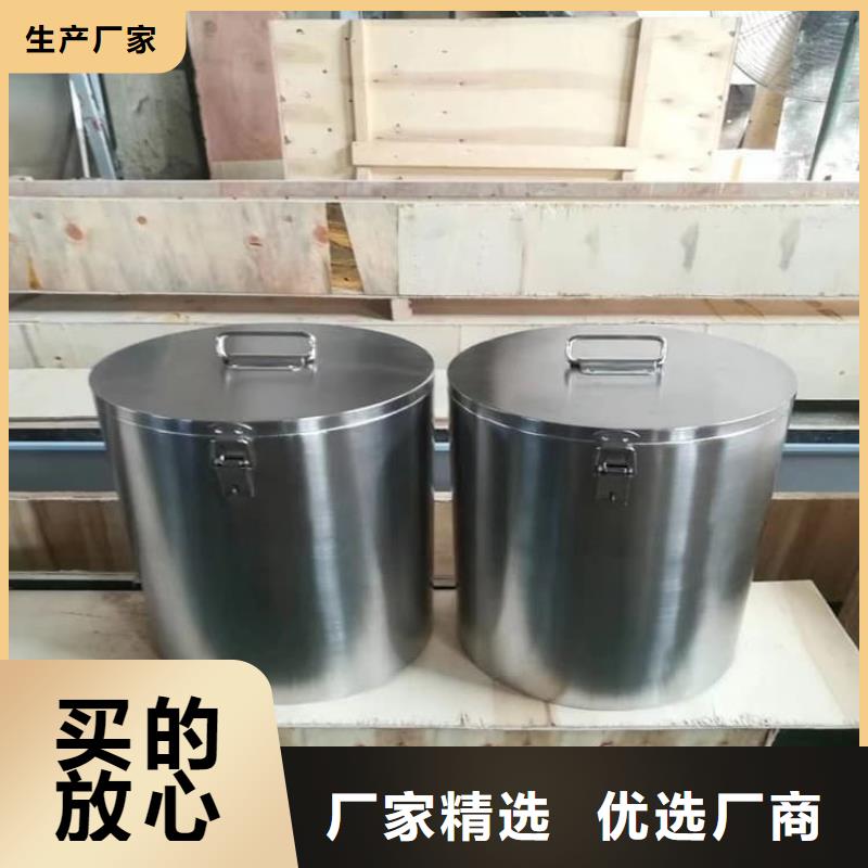 规格齐全的25升暂存防护铅箱经销商