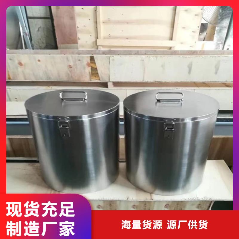 【图】屏蔽放射源铅箱