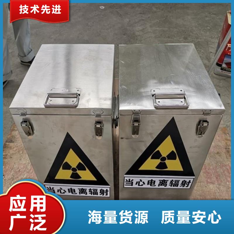 专业销售核素废物处理铅箱-现货供应